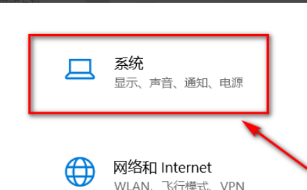 Win10屏幕太刺眼怎么調節?Win10屏幕太刺眼調節方法分享