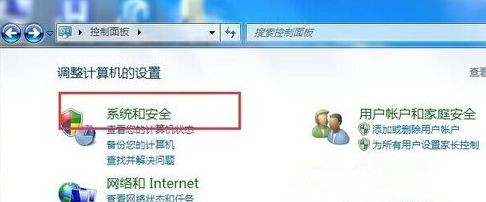 Win7旗艦版系統(tǒng)下更新失敗提示錯誤代碼80070003怎么辦?