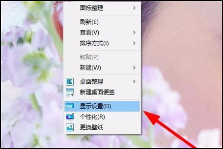 Win10顯示字體模糊怎么解決？Win10顯示字體模糊解決方法