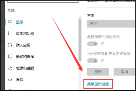 Win10顯示字體模糊怎么解決？Win10顯示字體模糊解決方法