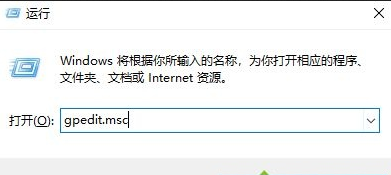 Win10提示“管理員已阻止你運(yùn)行此應(yīng)用”如何解決？