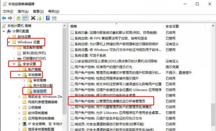 Win10提示“管理員已阻止你運(yùn)行此應(yīng)用”如何解決？