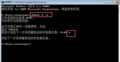Win7旗艦版藍屏代碼0x000000ed怎么修復？