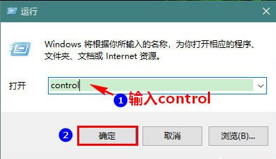 Win10專業(yè)版如何開啟休眠模式喚醒？