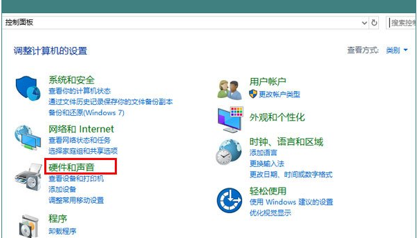 Win10專業(yè)版如何開啟休眠模式喚醒？