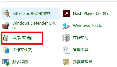 Win10無法安裝NET Framework3.5怎么辦？