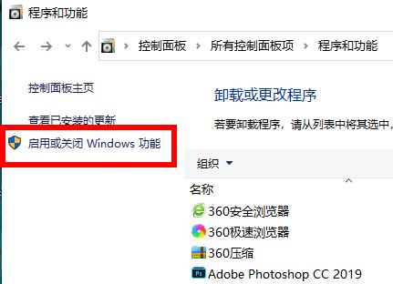 Win10無法安裝NET Framework3.5怎么辦？