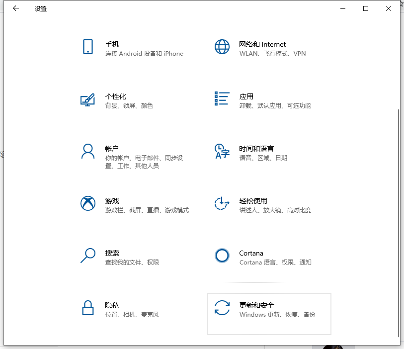 Win10電腦在激活系統(tǒng)的時候出現(xiàn)錯誤代碼0xc004e016怎么辦？