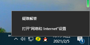 Win10電腦怎么使用一鍵局域網(wǎng)共享工具?