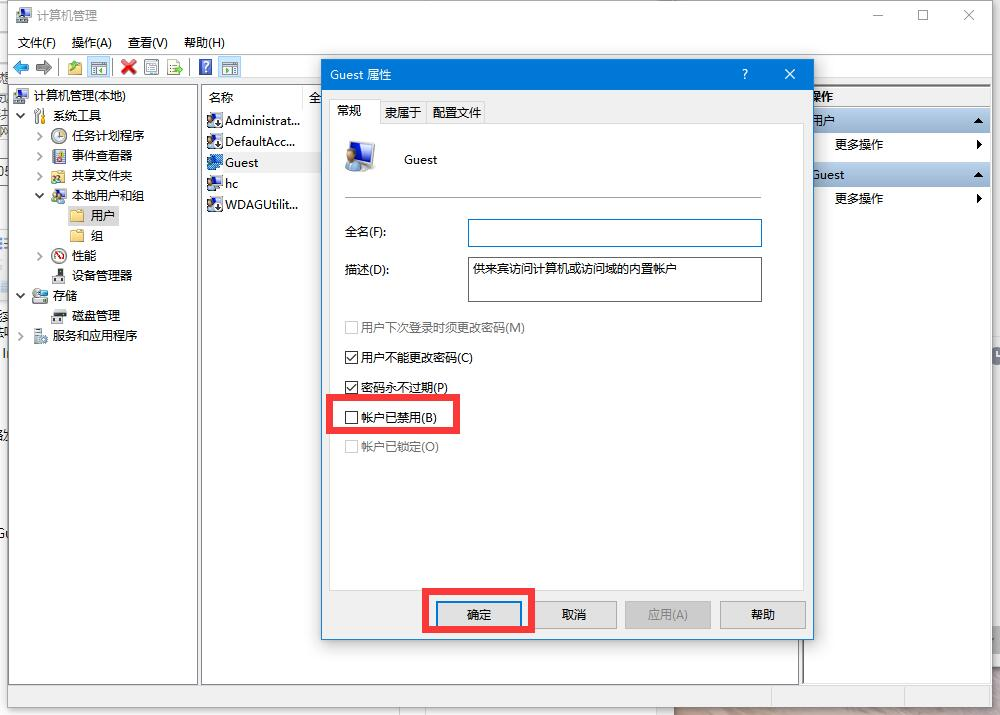 Win10電腦怎么使用一鍵局域網(wǎng)共享工具?