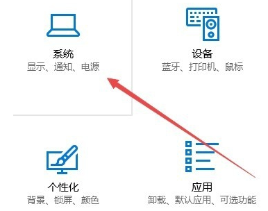 Win10電腦怎么調整cf煙霧頭？最新Win10調整cf煙霧頭盔教程
