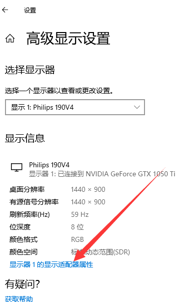 Win10電腦怎么調整cf煙霧頭？最新Win10調整cf煙霧頭盔教程
