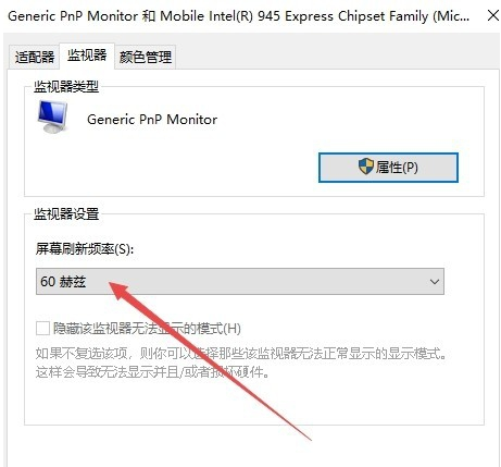 Win10電腦怎么調整cf煙霧頭？最新Win10調整cf煙霧頭盔教程