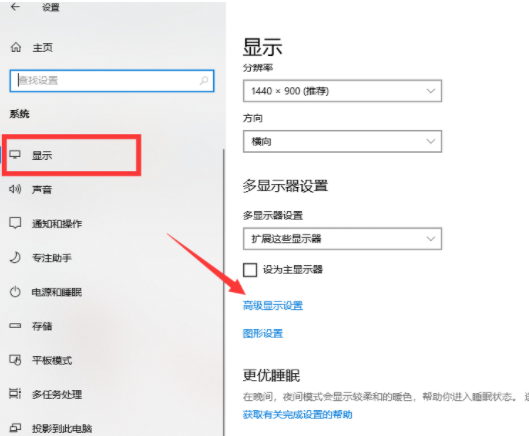 Win10電腦怎么調整cf煙霧頭？最新Win10調整cf煙霧頭盔教程