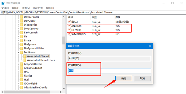 Win10中文語言改完出現亂碼怎么解決？