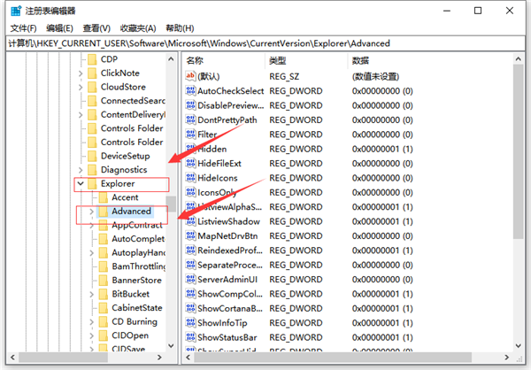 Win10系統怎么設置時間顯示秒？