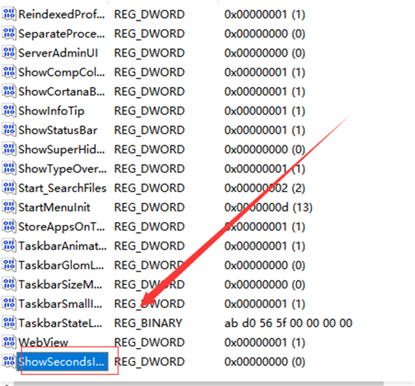 Win10系統怎么設置時間顯示秒？