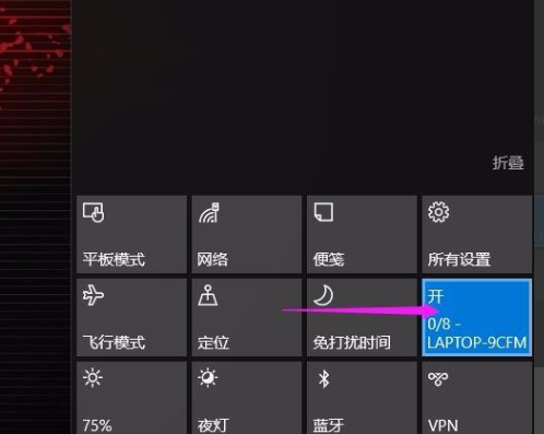 Win10專業版如何設置熱點連接？