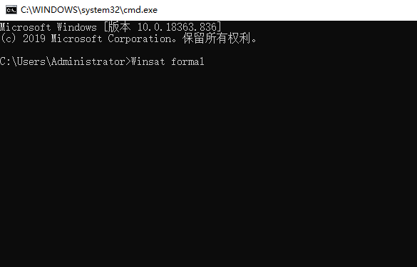 Win10專業版系統電腦進行系統評分怎么操作？