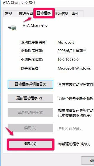 Win10專業(yè)版系統(tǒng)沒法啟動光驅(qū)怎么回事？