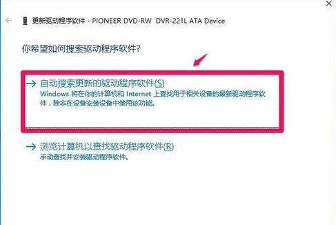 Win10專業(yè)版系統(tǒng)沒法啟動光驅(qū)怎么回事？