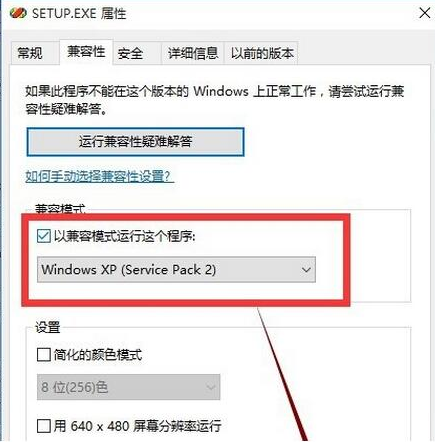 Win10專業(yè)版系統怎么安裝VB？