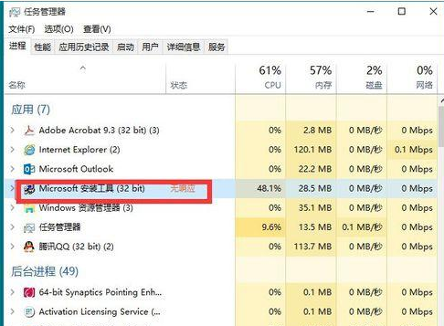 Win10專業(yè)版系統怎么安裝VB？