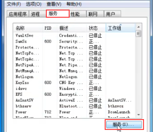 Win7旗艦版打印機(jī)無(wú)法連接怎么辦?