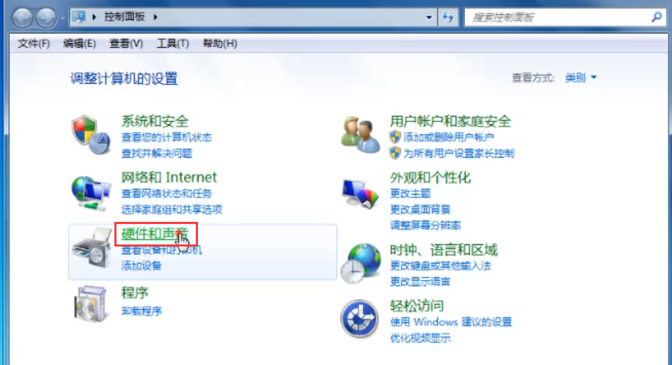 Win7旗艦版打印機(jī)無(wú)法連接怎么辦?