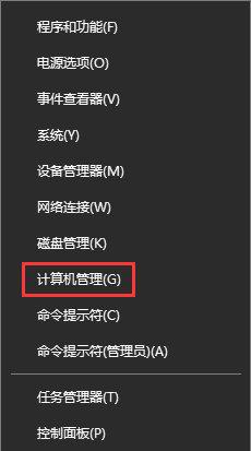 怎么取消Win10專業版系統開機密碼？