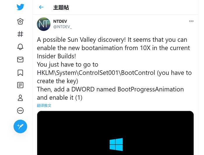 如何提前啟用Win10 21H2全新UI開機動畫？