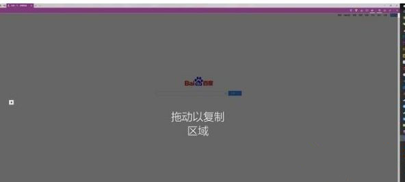 Win10專業(yè)版如何快速截屏?