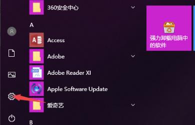 Win10電腦無法連接上internet怎么辦？