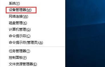 Win10電腦U盤驅動異常怎么辦？