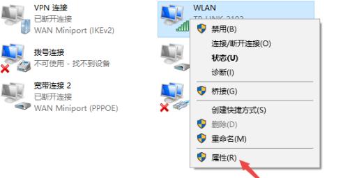 Win10電腦無法連接上internet怎么辦？