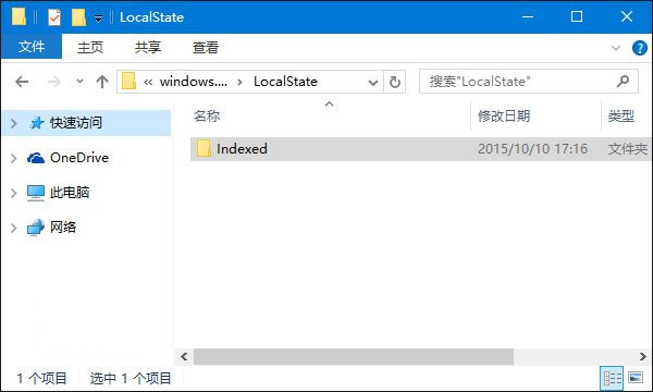 Win10系統搜索無效怎么辦？