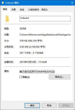 Win10系統搜索無效怎么辦？