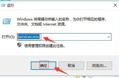 Win10出現診斷策略服務未運行怎么辦?