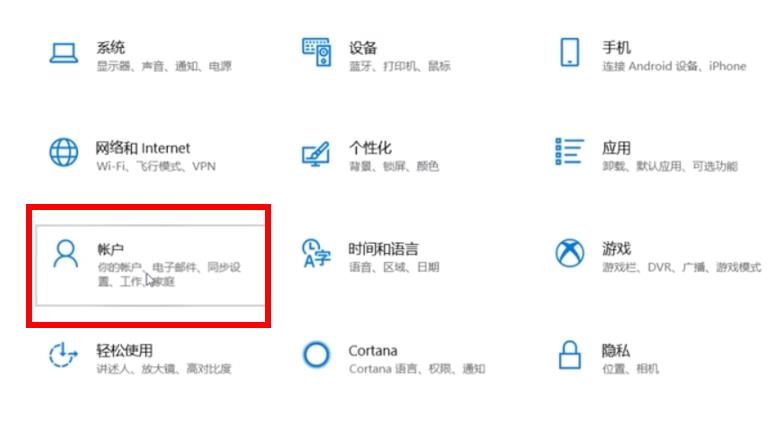Win10電腦怎么關(guān)閉PIN碼?Win10電腦關(guān)閉PIN碼教程