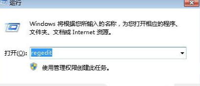 Win7旗艦版cpu使用率百分百怎么辦？