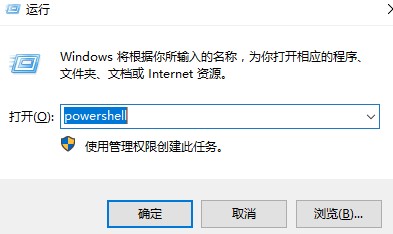 Win10系統開機后出現“Win32Bridge.Server.exe參數錯誤”怎么解決？