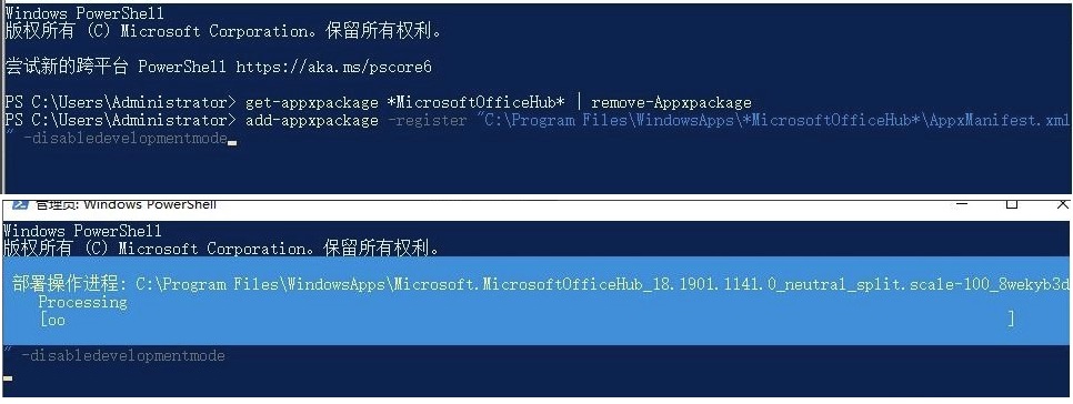 Win10系統開機后出現“Win32Bridge.Server.exe參數錯誤”怎么解決？