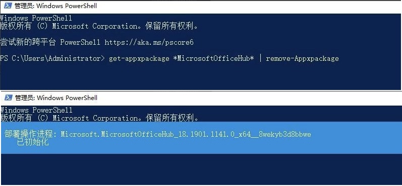 Win10系統開機后出現“Win32Bridge.Server.exe參數錯誤”怎么解決？
