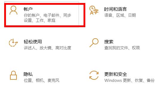 Win10電腦pin碼忘記了怎么辦?教你一招快速重置pin碼