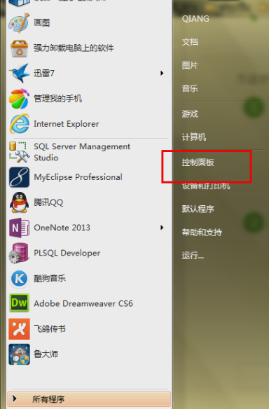 筆記本的觸摸板沒反應怎么辦?Win10觸摸板失靈解決方法