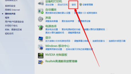 筆記本的觸摸板沒反應怎么辦?Win10觸摸板失靈解決方法
