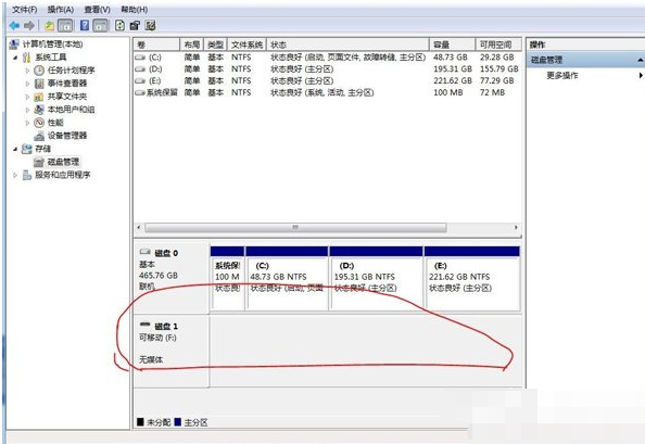 Win7電腦提示驅動器中沒有軟盤如何解決？