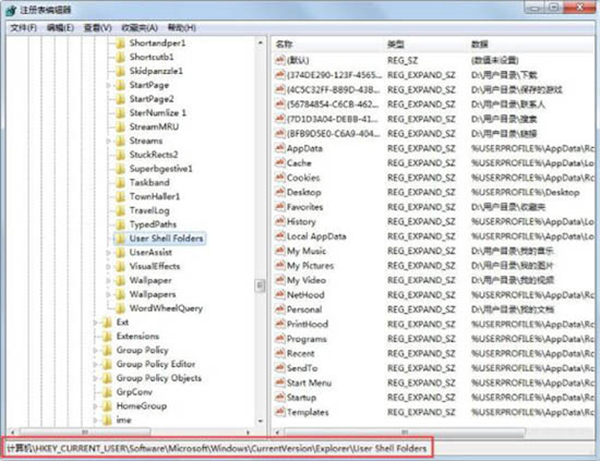 Win7電腦收藏夾不能用怎么解決?Win7電腦收藏夾不能用解決方法