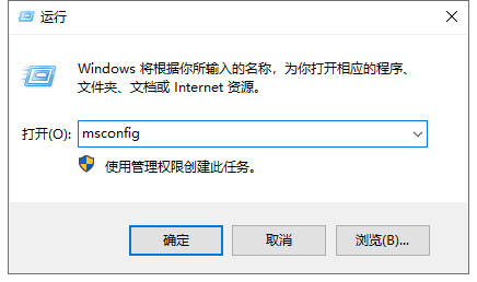 Win7電腦運(yùn)行程序出現(xiàn)appcrash錯(cuò)誤怎么解決？