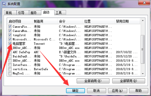 Win7電腦運(yùn)行程序出現(xiàn)appcrash錯(cuò)誤怎么解決？